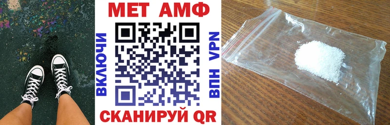 АМФ 98%  где найти наркотики  Невьянск 