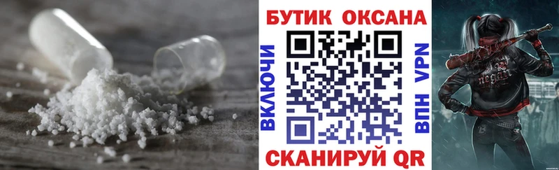 БУТИРАТ жидкий экстази  как найти закладки  Невьянск 