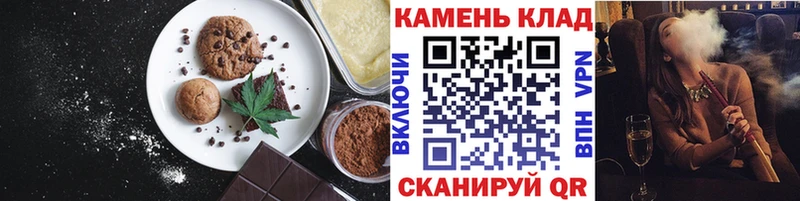 Cannafood конопля  Невьянск 