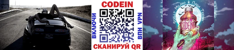 цены Невьянск Кодеин напиток Lean (лин)