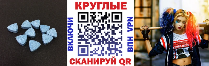 mega вход  купить закладку  Невьянск  Ecstasy DUBAI 