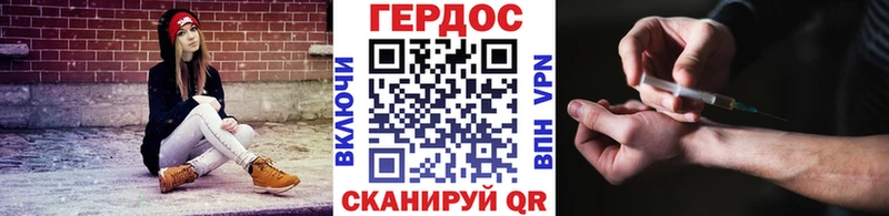 ГЕРОИН герыч  магазин    Невьянск 