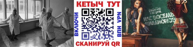 ссылка на мегу ONION  закладка  Невьянск  КЕТАМИН ketamine 