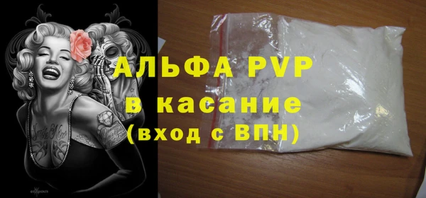 первитин Верея