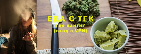 каннабис Верхний Тагил