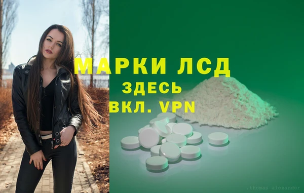 первитин Верея