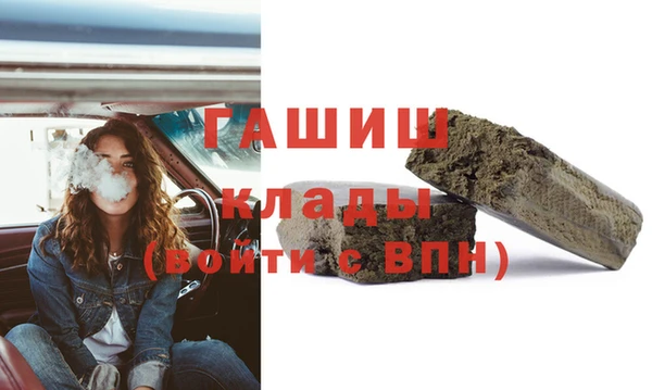 кокаин перу Бородино
