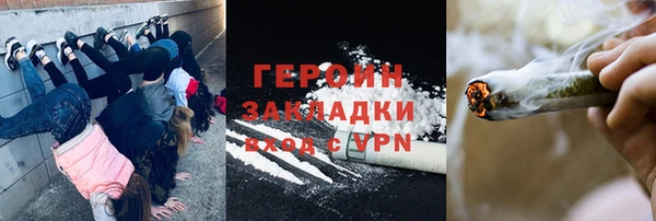 каннабис Верхний Тагил