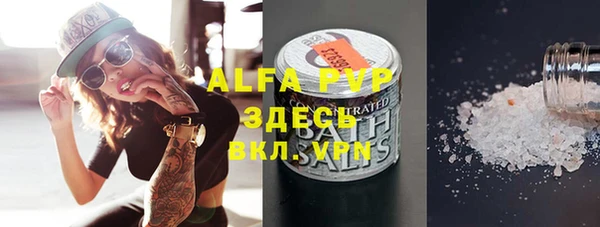 каннабис Верхний Тагил