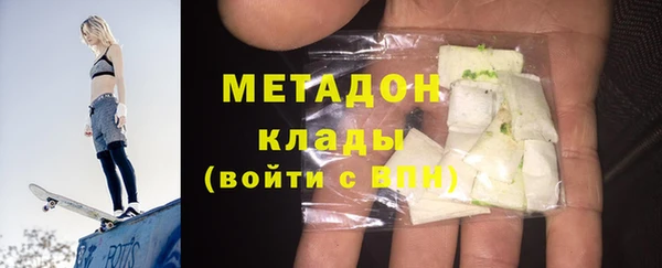 первитин Верея