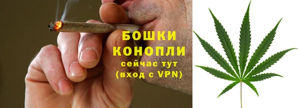 первитин Верея