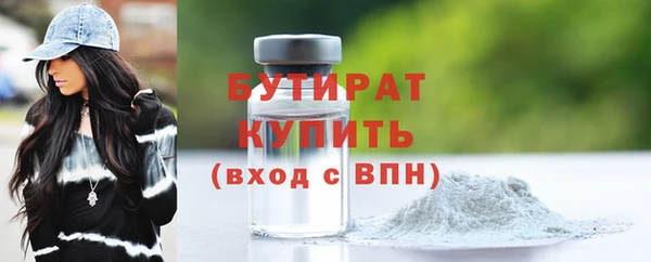 первитин Верея