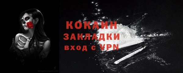 каннабис Верхний Тагил