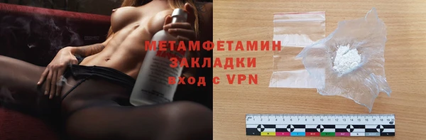 первитин Верея