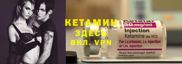 первитин Верея