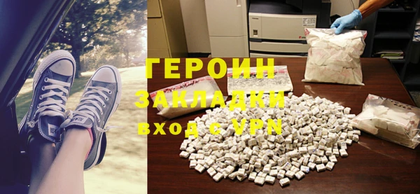 первитин Верея
