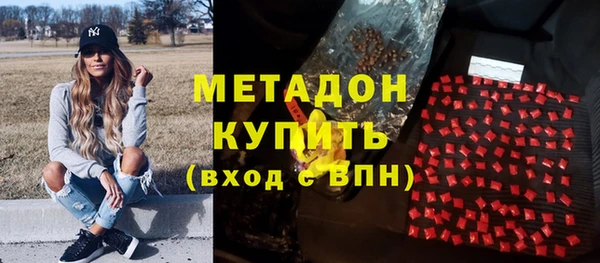 первитин Верея