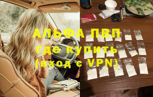 первитин Верея