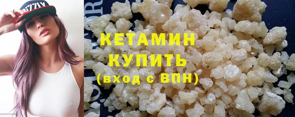 первитин Верея