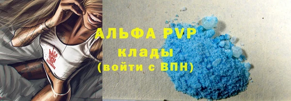 первитин Верея