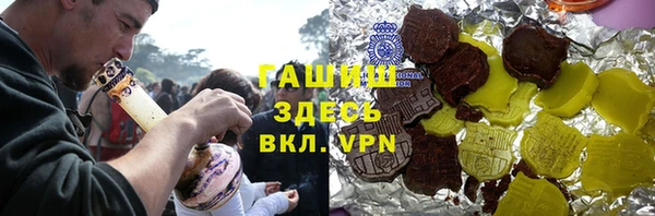 первитин Верея