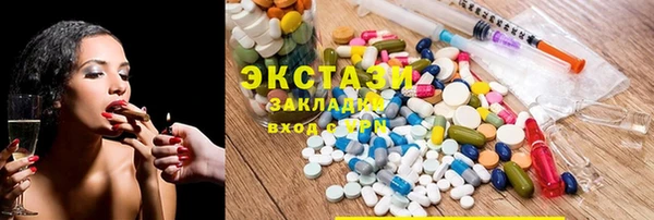каннабис Верхний Тагил