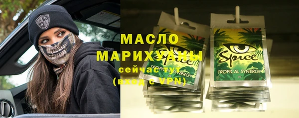 каннабис Верхний Тагил