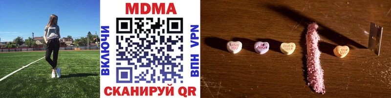 ОМГ ОМГ маркетплейс Невьянск МДМА кристаллы