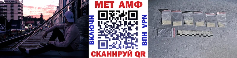 Метамфетамин Декстрометамфетамин 99.9%  Невьянск 