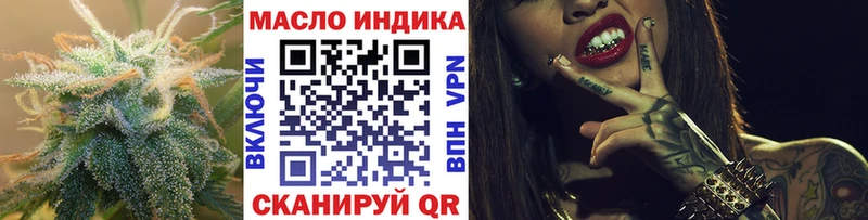 KRAKEN как зайти  Невьянск  ТГК THC oil 